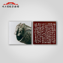 Shaanxi History Museum Ji Jinlou acrylic refrigerator stickers creative He Zun bronze inscription national treasure cultural relics