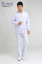 Lien Zinuo men and women doctors clothing white small gown winter and summer long short sleeve nurse suit collar ICU work clothes suit