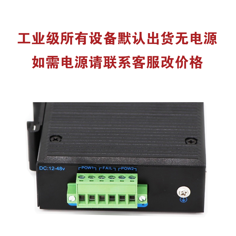 aopre industrial grade 5-port gigabit general switch din rail lightning protection ethernet switch t605g