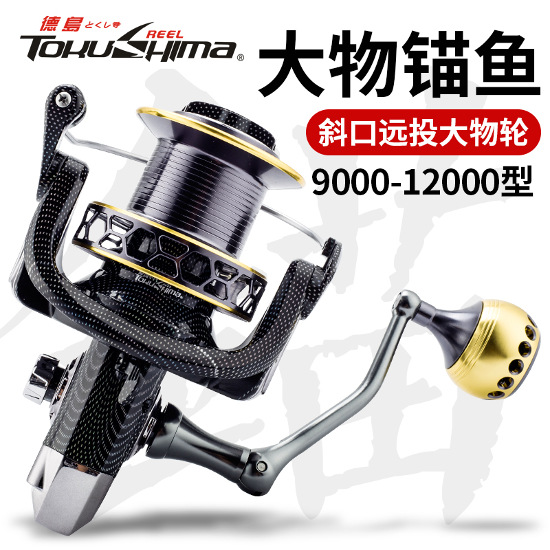 Tokushima DK spinning wheel full metal No gap fishing wheel anchor Throw Rod Sea Fishing 10000 Type of anti-sea water hiking Wheel-Taobao