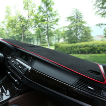 Control desk in car bench Sun Protection Mat Elegant Attic Speed Volkswagen Corruz H6 Fox Meter Sidestets Light Cushion