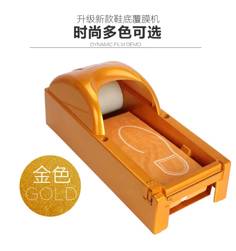 Коробка под бахилы Step pengcheng xmj001 Коробка под бахилы Step pengcheng xmj001
