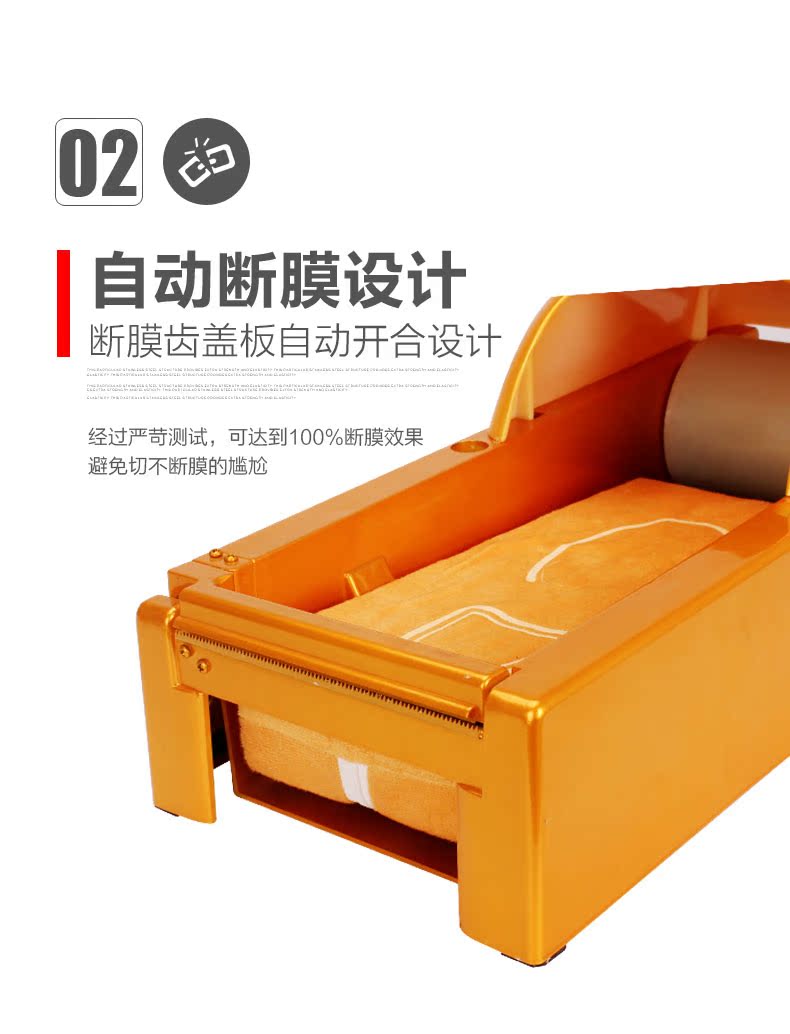 Коробка под бахилы Step pengcheng xmj001 Коробка под бахилы Step pengcheng xmj001