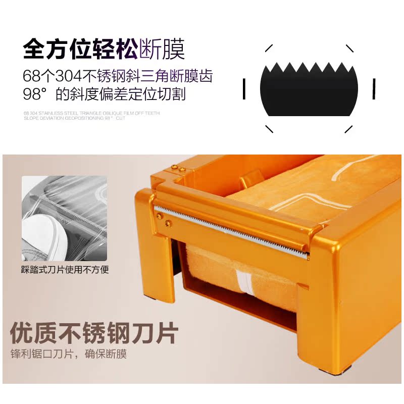 Коробка под бахилы Step pengcheng xmj001 Коробка под бахилы Step pengcheng xmj001