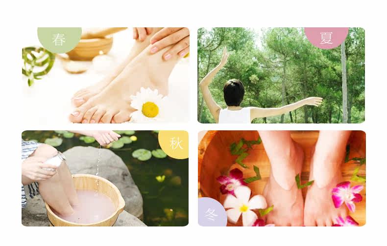 花开集 牛奶足浴粉 瓶装 130g