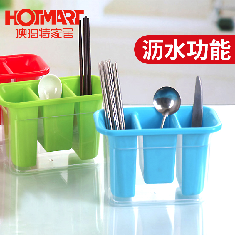 包邮 澳玛特创意家用筷子笼厨房筷桶架塑料筷子筒带盖沥水筷子笼产品展示图3