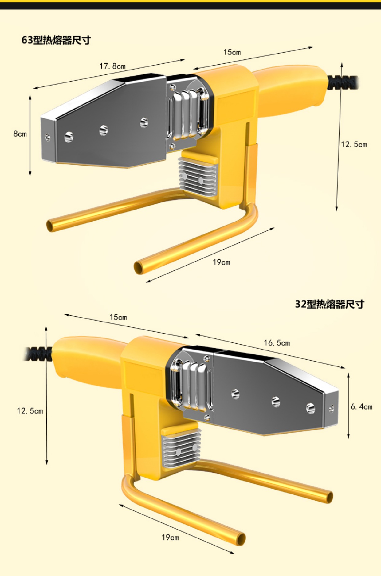威猛电子恒温ppr热熔器 水管热熔机pb pe20-63热合塑焊机焊接器