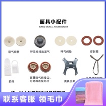 2012 Dust and gas mask parts and components