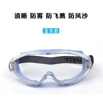 Transparent clear goggles Anti-impact anti-fog anti-sand grinding anti-splash chemical laboratory protective glasses