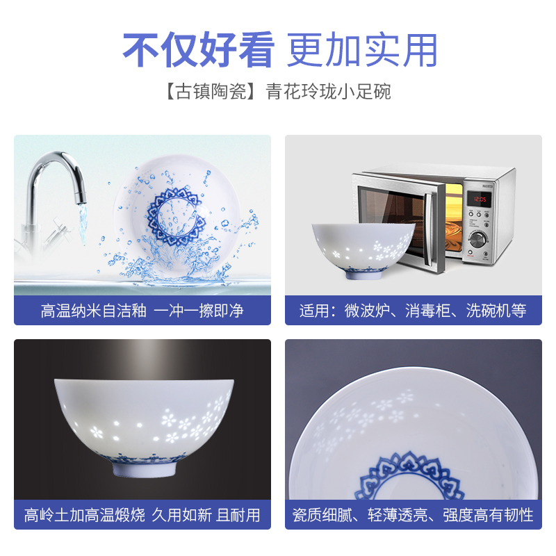 The Spring of jingdezhen ceramic bowl blue and white household individual move and exquisite ceramic bowl bowl bowls creative cutlery set