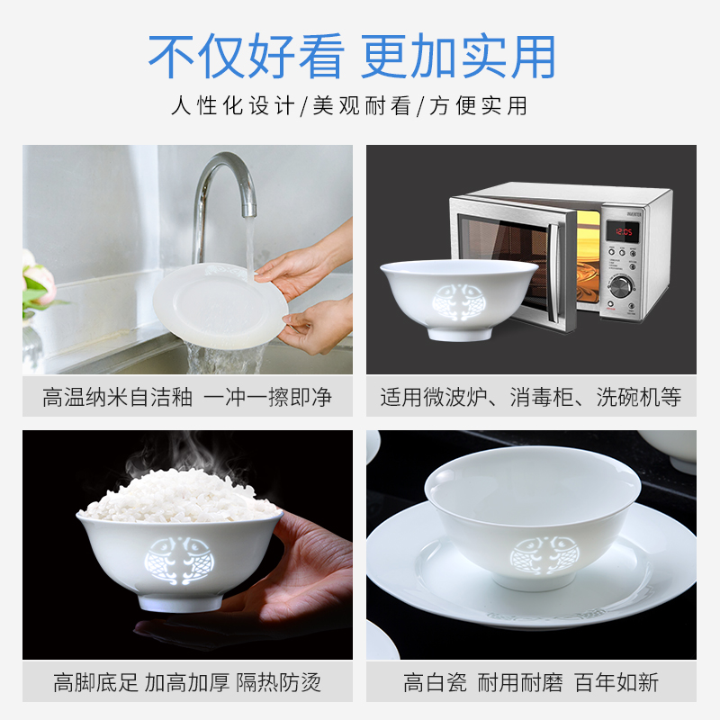 Ancient town of jingdezhen ceramic tableware dishes suit household rice bowls bowl rainbow such as bowl kitchen white porcelain ceramic composite