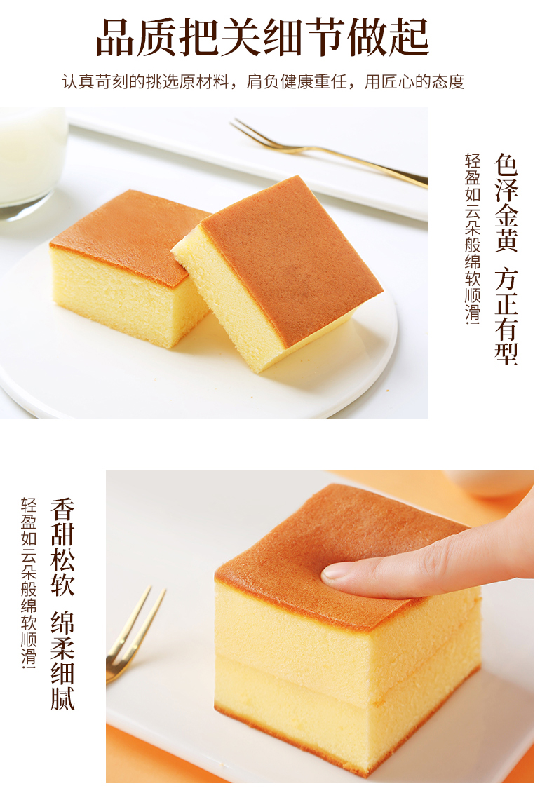 回头客长崎蛋糕纯蛋糕面包鸡蛋糕点心原味营养早餐吃的小零食整箱_96