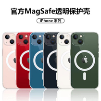 Apple iPhone13 magnetic suction MagSafe mobile phone shell wireless 12Pro max new transparent ultra-thin all-inclusive edge 13mini anti-wrestling fingerprint soft protection kit