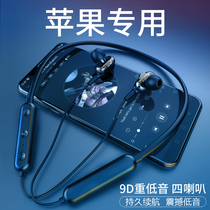 Bluetooth headphone hanging neck type running Sport Type applicable Apple 13pro in ear style iPhone12 Double ear x Noise reduction 11 Wireless 7 8plus xr extra-long mini standby x