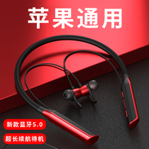 Wireless Bluetooth headphones hanging neck-style sports running apply Apple 12 8 7-in-ear type iphone11pro Universal max sport xr double ear plus noise reduction x super long 6p to be