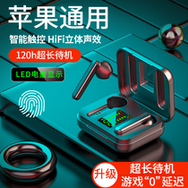 Wireless Bluetooth headphones apply Apple 13 dual ear-in-ear style iphone12 x xr 8plus 7 6 extra-long standby sequel noise reduction 11 generic pro max shipping