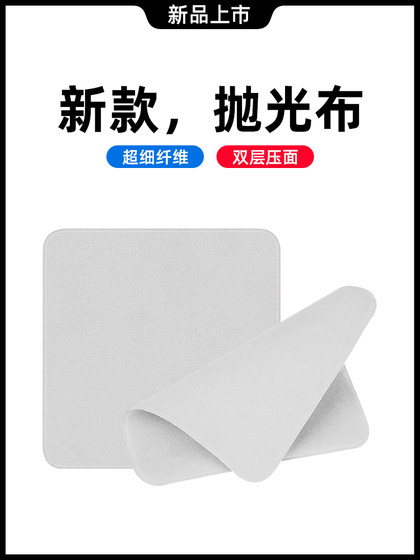 Apple iPhone 휴대 전화 노트북에 적합한 세련된 천은 Apple Screen Cleaning Clock Computer Screen Wipe Wipe iPad Dust-Free Watch Rag Camera Lens Huawei Apple iPhone 휴대 전화 노트북에 적합한 세련된 천은 Apple Screen Cleaning Clock Computer Screen Wipe Wipe iPad Dust-Free Watch Rag Camera Lens Huawei