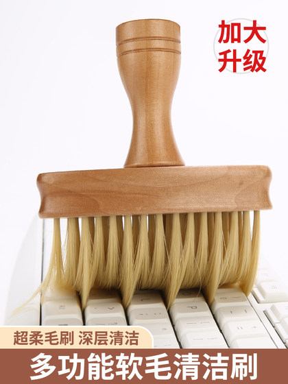 키보드 청소 브러시 브러시 키보드 브러시 청소 브러시 기계 먼지 제거 브러시 작은 브러시 노트북 컴퓨터 호스트 섀시 그래픽 카드 마더 보드 팬 청소 특수 도구 먼지 도구 세트 키보드 청소 브러시 브러시 키보드 브러시 청소 브러시 기계 먼지 제거 브러시 작은 브러시 노트북 컴퓨터 호스트 섀시 그래픽 카드 마더 보드 팬 청소 특수 도구 먼지 도구 세트