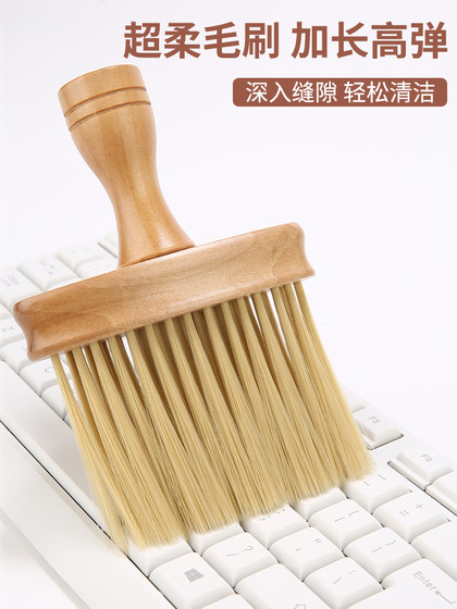 키보드 청소 브러시 브러시 키보드 브러시 청소 브러시 기계 먼지 제거 브러시 작은 브러시 노트북 컴퓨터 호스트 섀시 그래픽 카드 마더 보드 팬 청소 특수 도구 먼지 도구 세트 키보드 청소 브러시 브러시 키보드 브러시 청소 브러시 기계 먼지 제거 브러시 작은 브러시 노트북 컴퓨터 호스트 섀시 그래픽 카드 마더 보드 팬 청소 특수 도구 먼지 도구 세트