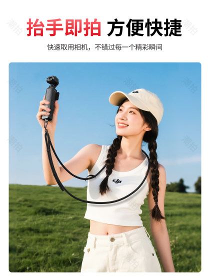 DJI DJI OSMO 포켓에 적합한 트렌디 샷 3 끈이 비스듬한 크로스리스트 안전 팔찌 Lingye 포켓 스포츠 카메라 액세서리 방지 방지 방지 방지 방지 크로스 바디 로프 다기능 액세서리 DJI DJI OSMO 포켓에 적합한 트렌디 샷 3 끈이 비스듬한 크로스리스트 안전 팔찌 Lingye 포켓 스포츠 카메라 액세서리 방지 방지 방지 방지 방지 크로스 바디 로프 다기능 액세서리