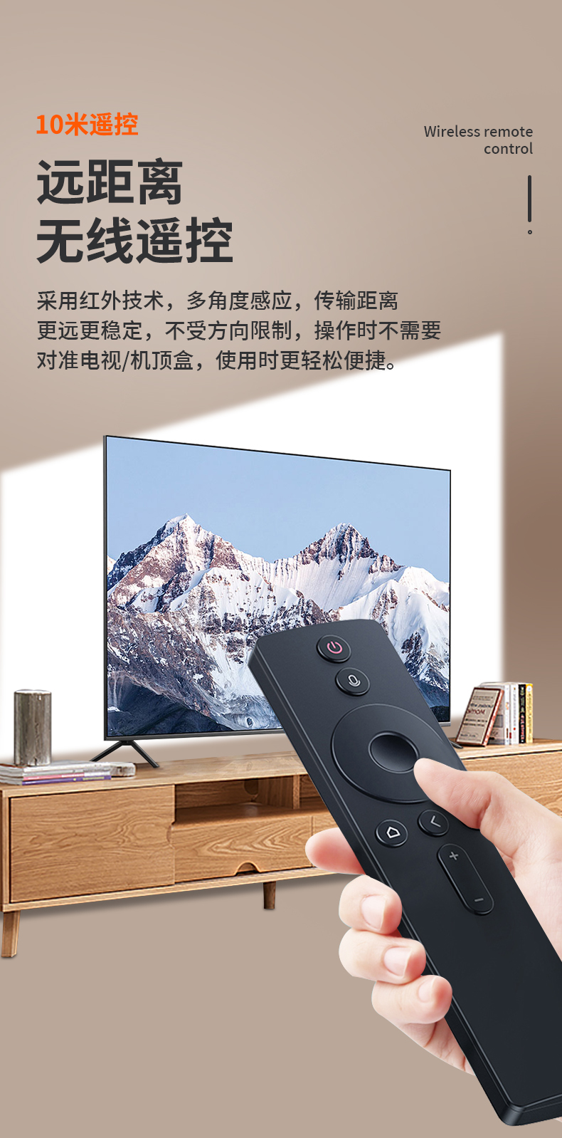 Xiaomi TV Remote Dethip Defitals_02.jpg