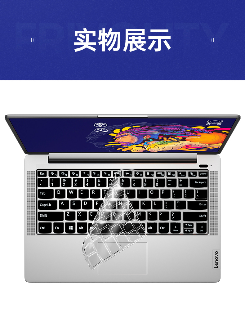 Xiaoxin Transparent keyboard film_11.jpg