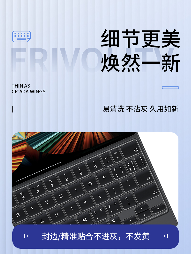 Apple Miao Control Keyboard Movies Details_11.jpg