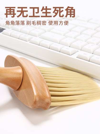 키보드 청소 브러시 브러시 키보드 브러시 청소 브러시 기계 먼지 제거 브러시 작은 브러시 노트북 컴퓨터 호스트 섀시 그래픽 카드 마더 보드 팬 청소 특수 도구 먼지 도구 세트 키보드 청소 브러시 브러시 키보드 브러시 청소 브러시 기계 먼지 제거 브러시 작은 브러시 노트북 컴퓨터 호스트 섀시 그래픽 카드 마더 보드 팬 청소 특수 도구 먼지 도구 세트
