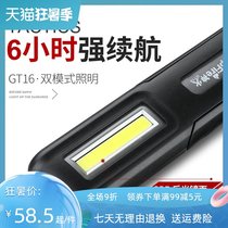 Shenhuo flashlight official flagship strong light super bright outdoor charging work light led with magnet steam machine repair and maintenance