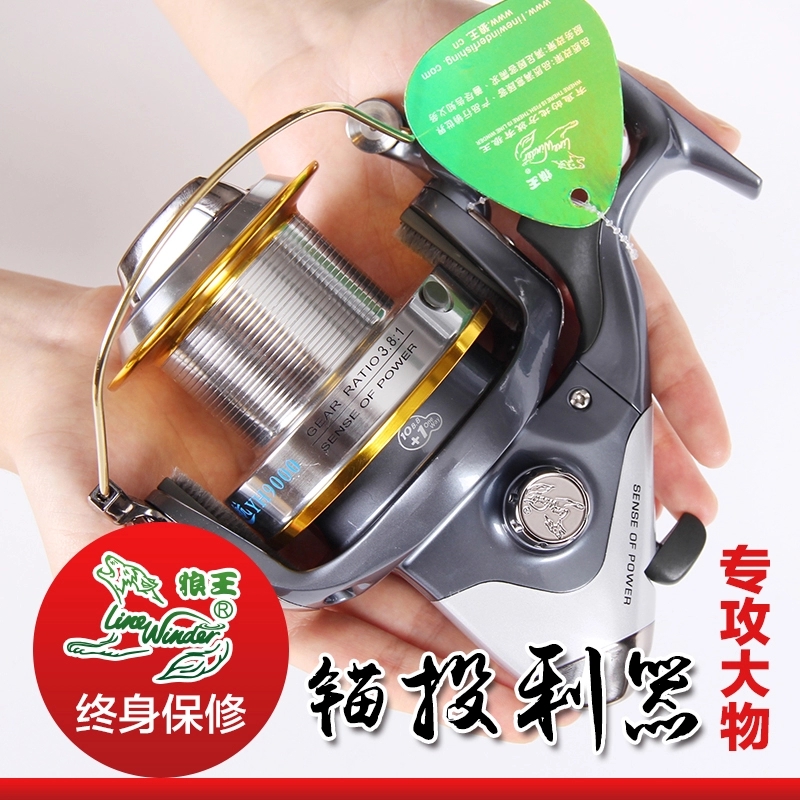 狼王远航金属轮头纺车轮7000鱼线轮渔具9000远投渔轮11轴渔轮渔轮_7折