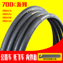 Tour-resistant 700C highway tire tire dead car 700X23 25 28 32C internal tire tire with American mouth inside and outside