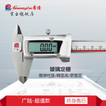 Guanglu digital video ruler 0-150-200-300 digital electronic stainless steel cursor industrial text play oil mark