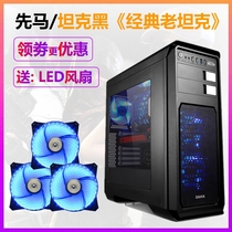 Xianmatank Desktop Computer Chassis Support EATX Server Water Cooling Game Master Chassis DIY Tank 3 Chassis