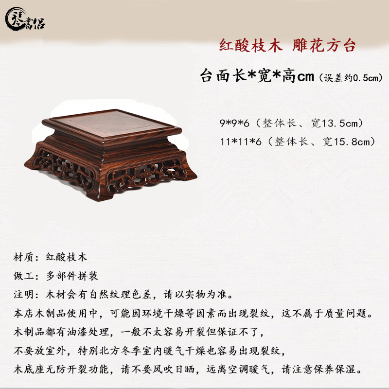 Pianology picking red rosewood stone vases, flower POTS of Buddha carved mahogany base furnishing articles square bracket base