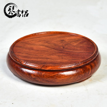 Mahogany base African rosewood round base Vase base Purple sand pot base Teacup tea set base pad