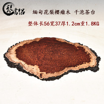 Qinshu full scar Burmese flower pear Cherry tumor wooden base ancient method Zen bonsai base calamus tea tray base