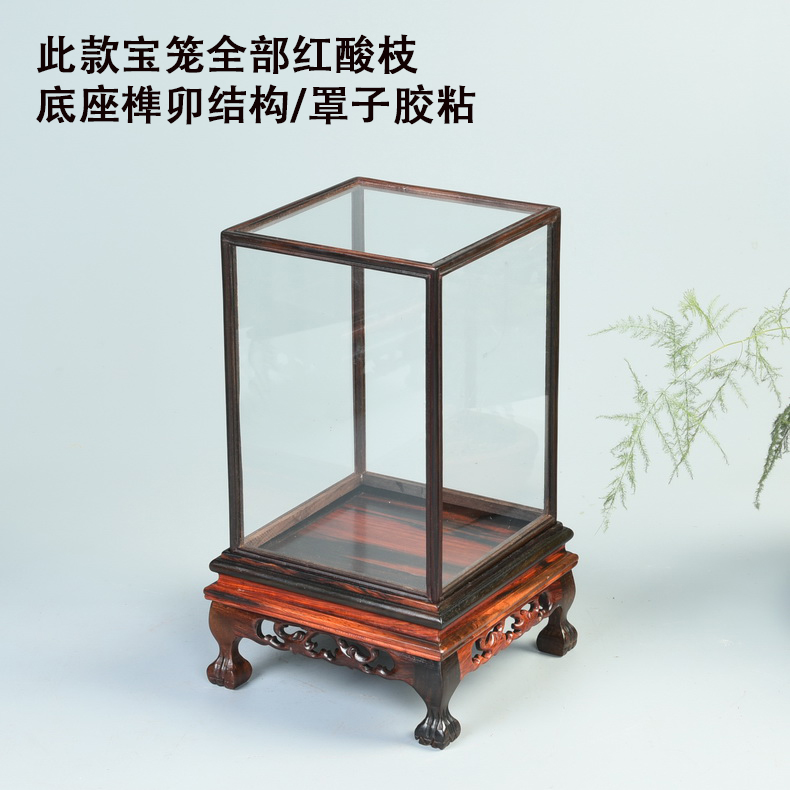 Antique handicraft mahogany base living flower glass cover figure of Buddha treasure cage base display box dust cover