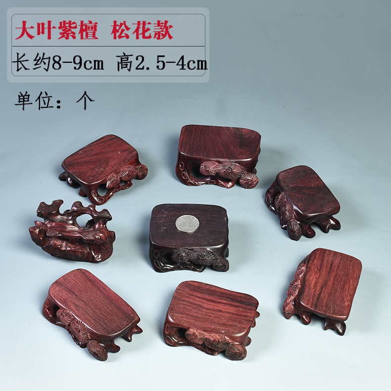 Pianology picking solid wood carving furnishing articles seal stone, jade and small place real wood gendiao base