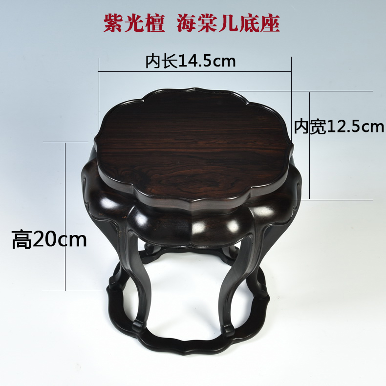 Ebony wood carving handicraft household act the role ofing is tasted furnishing articles purple wingceltis haitang several vase base solid wood are it base