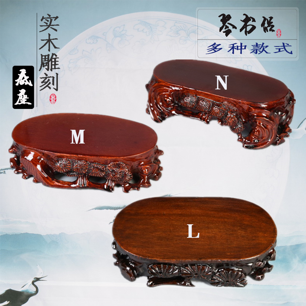 Solid wood carved stone base base oval flower miniascape of base rock base furnishing articles