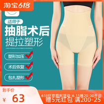 Liposuction Postoperative Shapopants Thighs A Second Phase Liposuction Plastic Leg Shaped Pants Lift Hip Strong Pressure Close-up Belly Bungles Pants