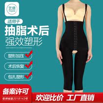 Liposuction Postoperative Special Strong Pressure Shaping Pants Open Crotch Waist Abdominal thighs Liposuction Plastic Body Pants Close-up hip Butt Pants