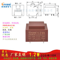 Epoxy pouring AC220V to 10V 1 2W custom pcb pin type thermostat transformer EI28