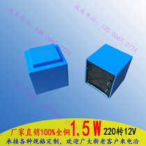 Factory Direct 1 5W Watt 220V to 12v AC potting isolation pin power transformer PCB board straight plug