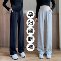 Pregnancy Woman Dress Spring Autumn Style Pants 2022 Spring New Fashion Covety Straight Barrel Broadlegged Pants Casual Sports Pants Long Pants