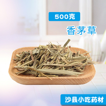 Shaxian bald snack ingredients fragrant grass citronella lemon grass 500g