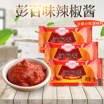 Shaxian snack chili sauce thick garlic sauce mixed noodles hot pot dip 7G * 100 bag