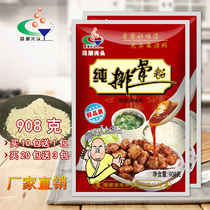 20 packs 3 packs of the same product Shaxian bald snack ingredients spuerbone powder soil ribs 908g