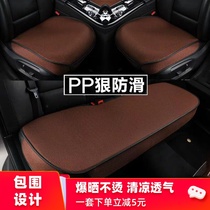 Car cushion single-piece summer cool cushion fully surrounds single butt pad Four Seasons universal Ice Silk three-piece seat cushion