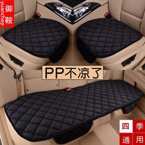 Net red car seat cushion winter plush no backrest three-piece warm seat cushion for men and women Four Seasons universal car cushion